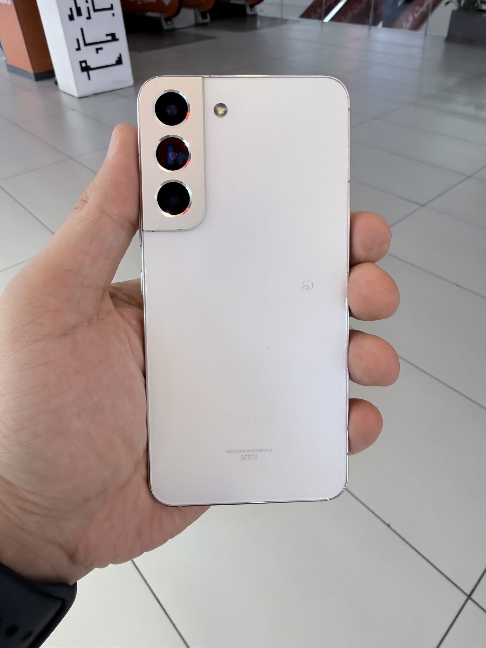 گوشی موبایل سامسونگ مدل Galaxy S22 5G ظرفیت 256 گیگابایت و رم 8 گیگابایت — تصویر ۳