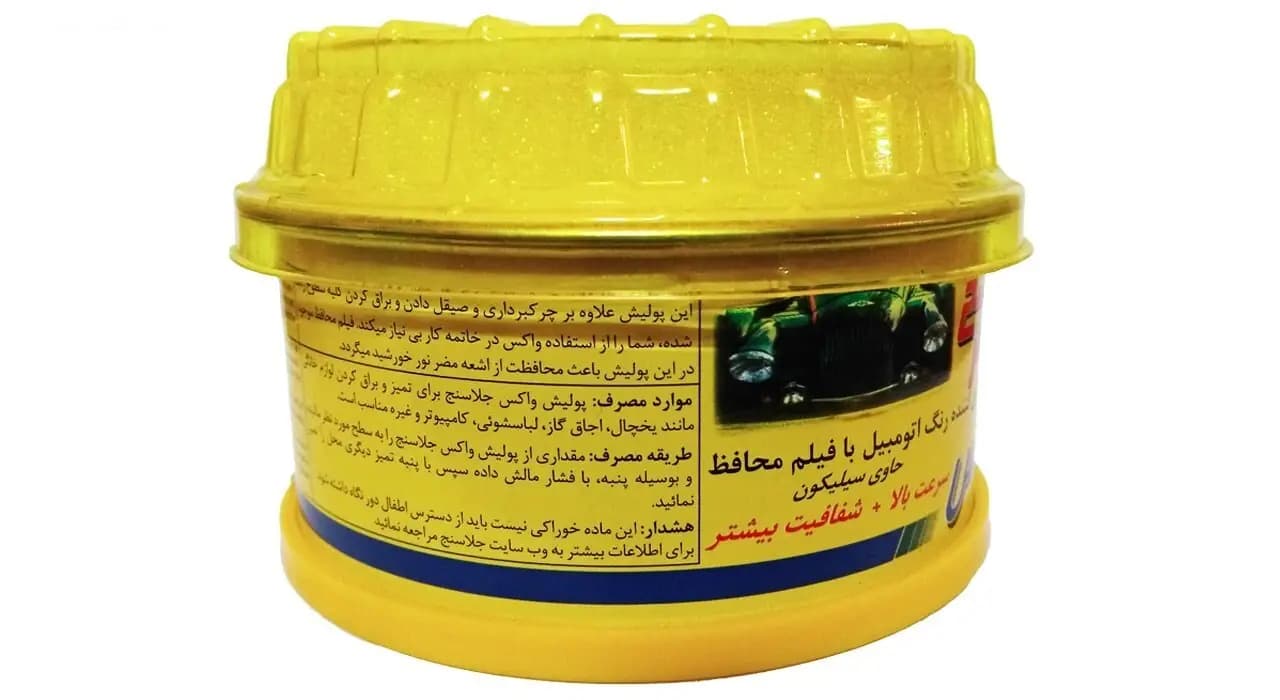 پولیش واکس جلاسنج مقدار 300 گرم — تصویر ۸