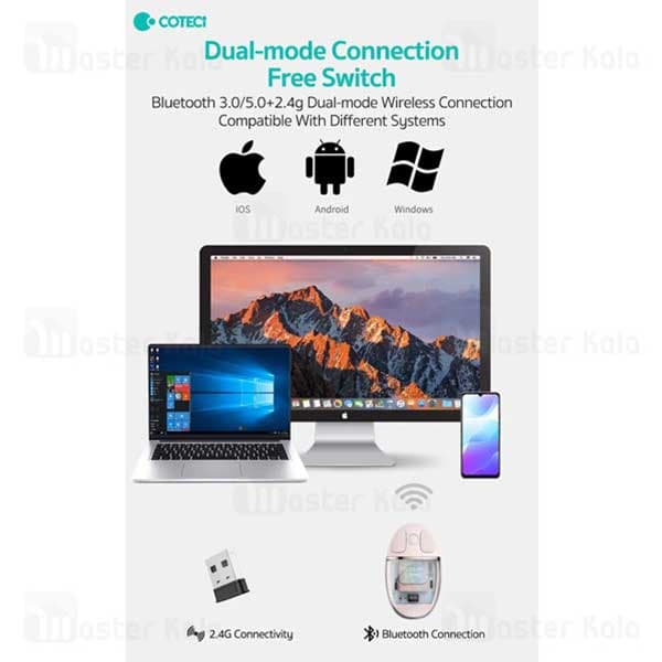 موس بی سیم دوحالته شارژی کوتسی Coteci Magic Crystal Dual Mode Mouse 84011 — تصویر ۶
