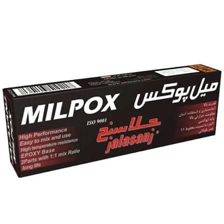 خمیر دوقلو میل پوکس هزار کاره جلاسنج 100 گرمی — تصویر ۴