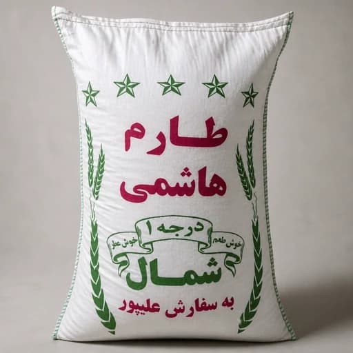 برنج طارم هاشمی علیپور 10 کیلویی