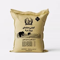 برنج طارم هاشمی ارگانیک کشت اول — تصویر ۳