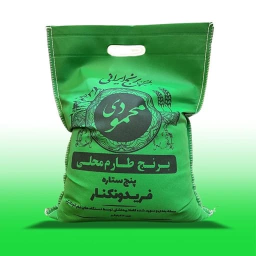 برنج طارم کشت یک پنج ستاره - 5 کیلو