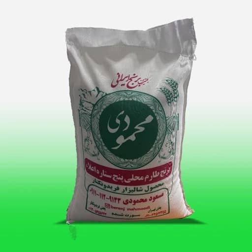 برنج طارم کشت یک پنج ستاره - 10 کیلو — تصویر ۲