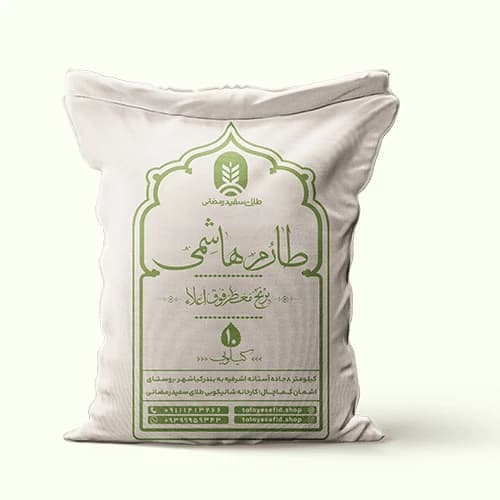 برنج طارم ممتاز طلای سفید بسته 10 کیلوگرمی