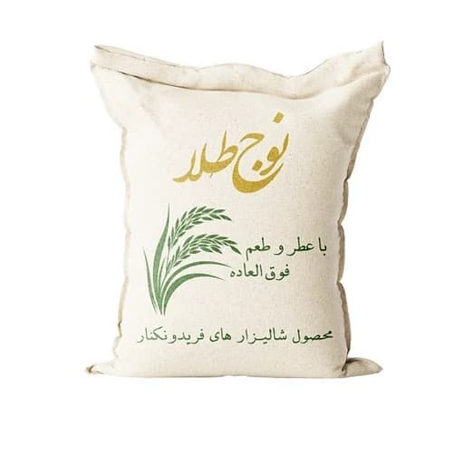 برنج طارم هاشمی درجه یک نوج طلا بسته 10 کیلوگرمی