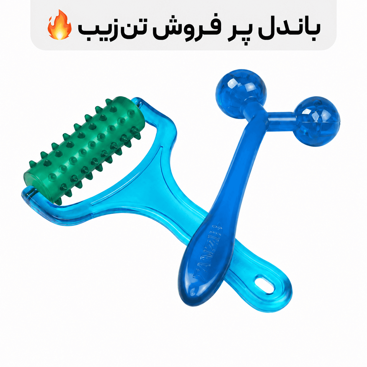 پکیج اسپای خانگی تن‌زیب‌ (ماساژور صورت و فول‌بادی غلتکی)