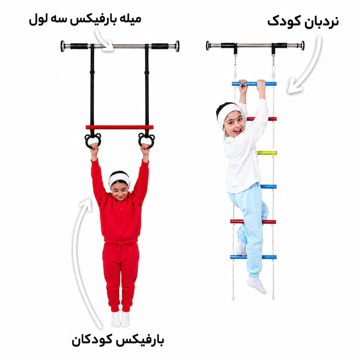 بارفیکس کودک + نردبان طنابی + بارفیکس سه‌لول (پارک خانگی ‌تن‌زیب) — تصویر ۶