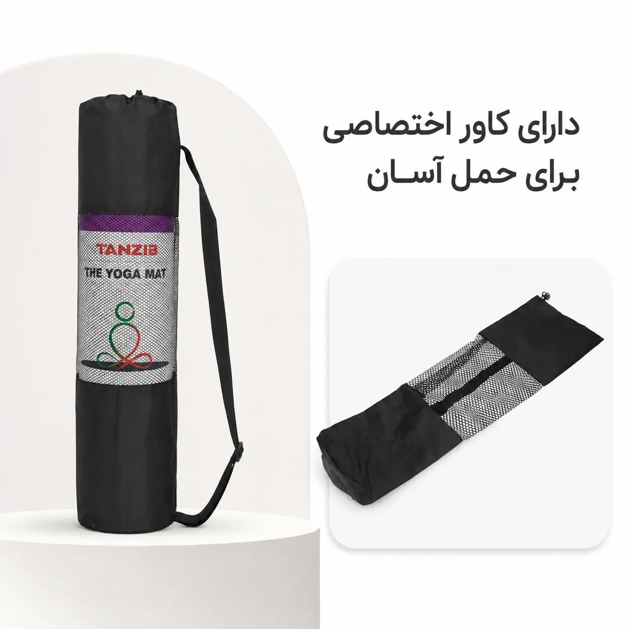 مت یوگا ۶ میل TPE تن زیب (دو لایه و ضد لغزش) — تصویر ۱۲