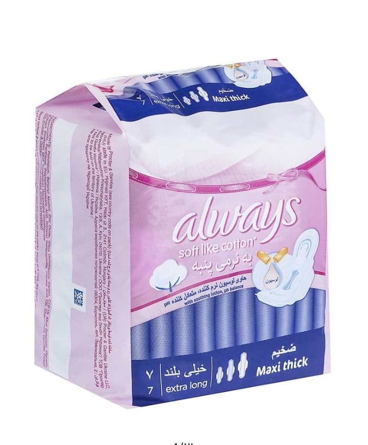 نوار بهداشتی الویز مدل Extra long بسته 7 عددی۰