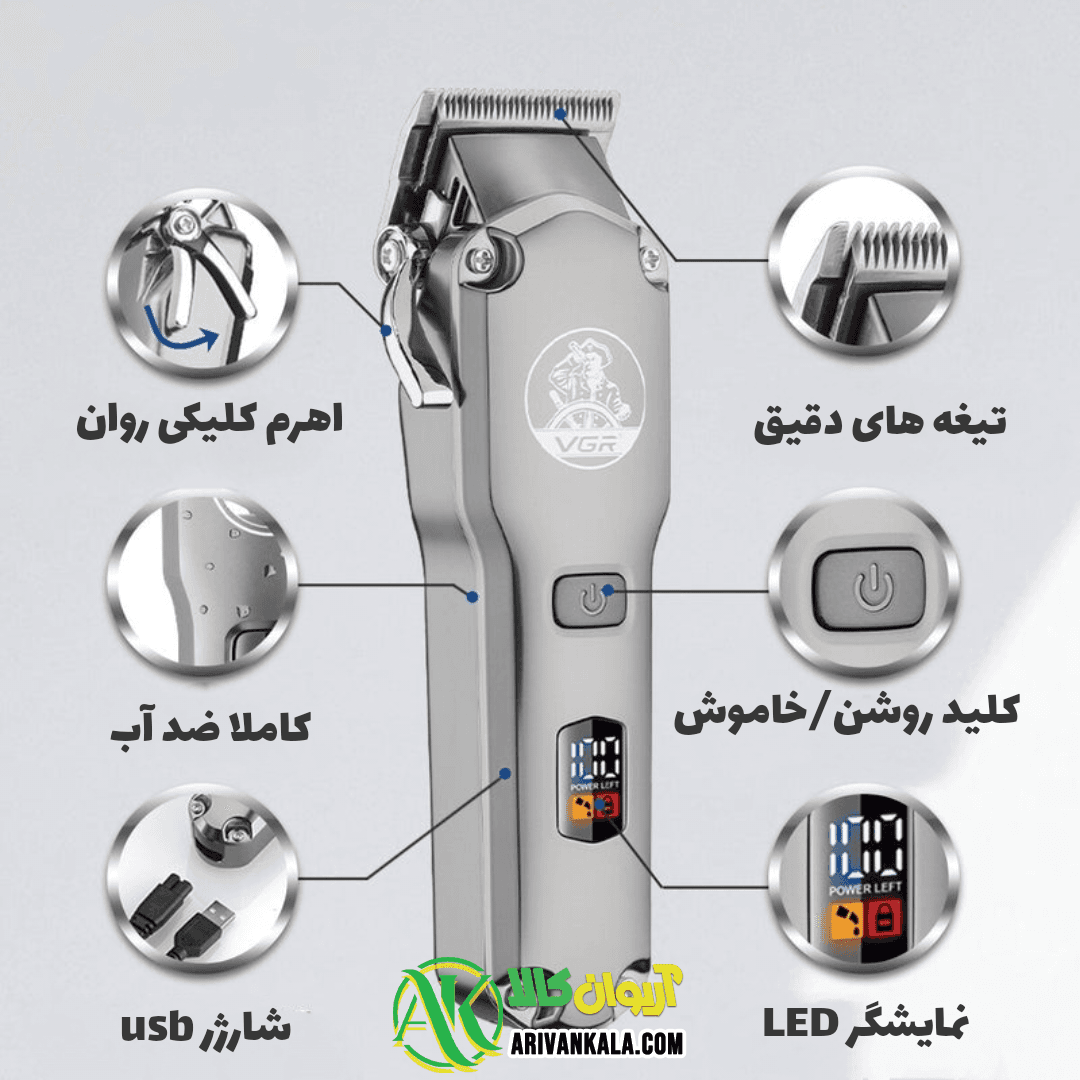 ست حجم زن و خط زن vgr مدل V-675 — تصویر ۶