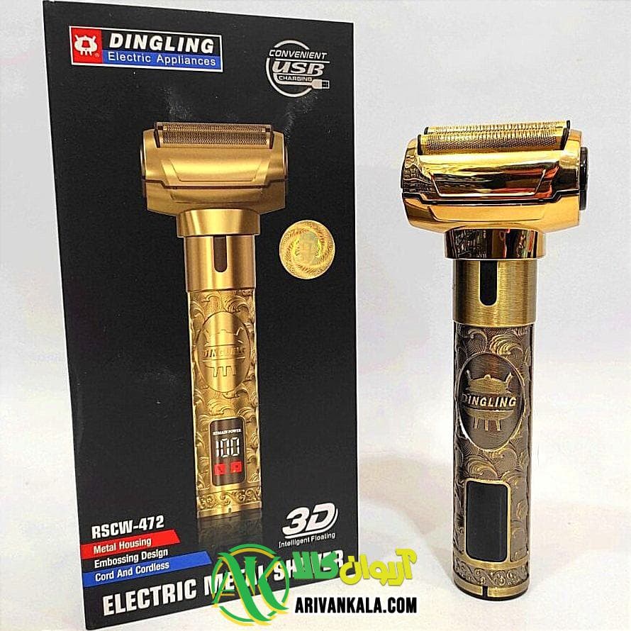 شیور دینگ لینگ مدل dingling rscw-472 — تصویر ۶