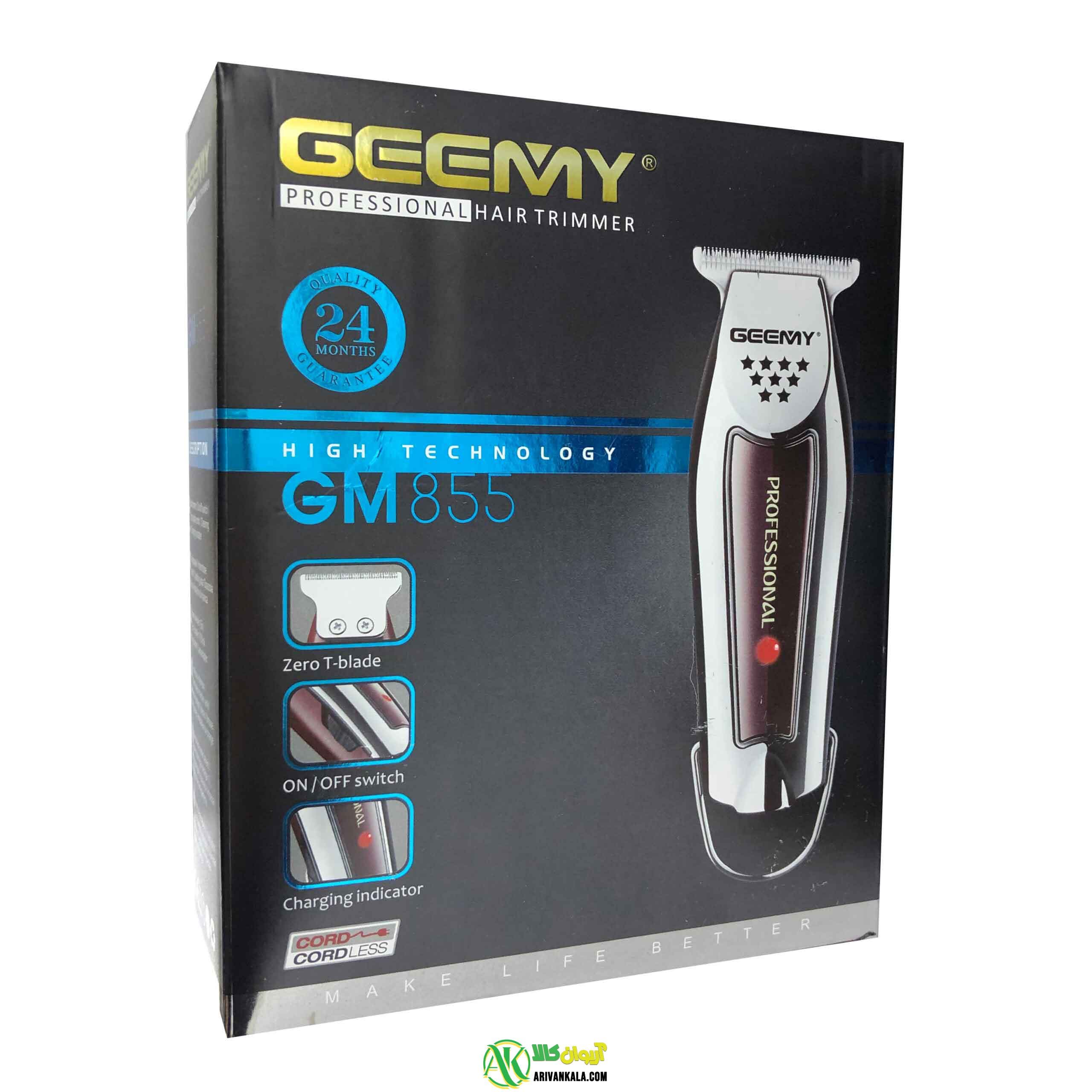 ماشین اصلاح خط زنی جیمی Geemy GM-855 — تصویر ۱۱