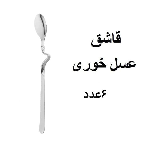 قاشق عسل خوری یونیک مدل دونا