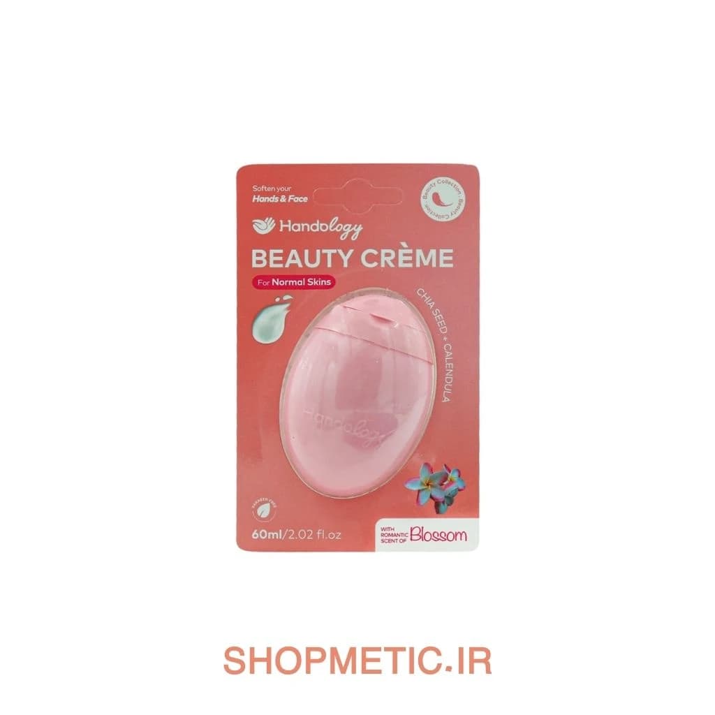 کرم مرطوب کننده دست پوست نرمال هندولوژی 60 میلی لیتر