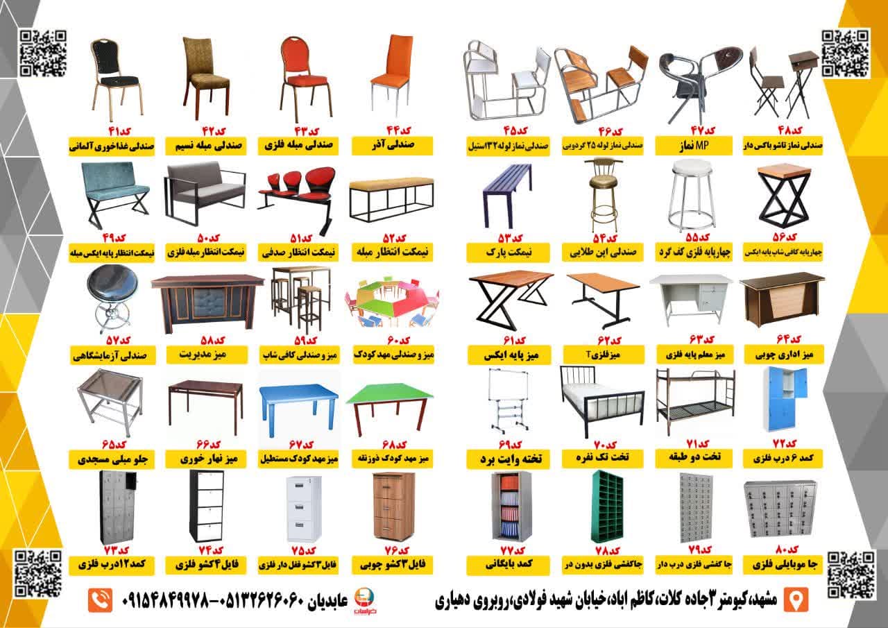 چهارپایه کافیشاپ پشتی دار — تصویر ۹
