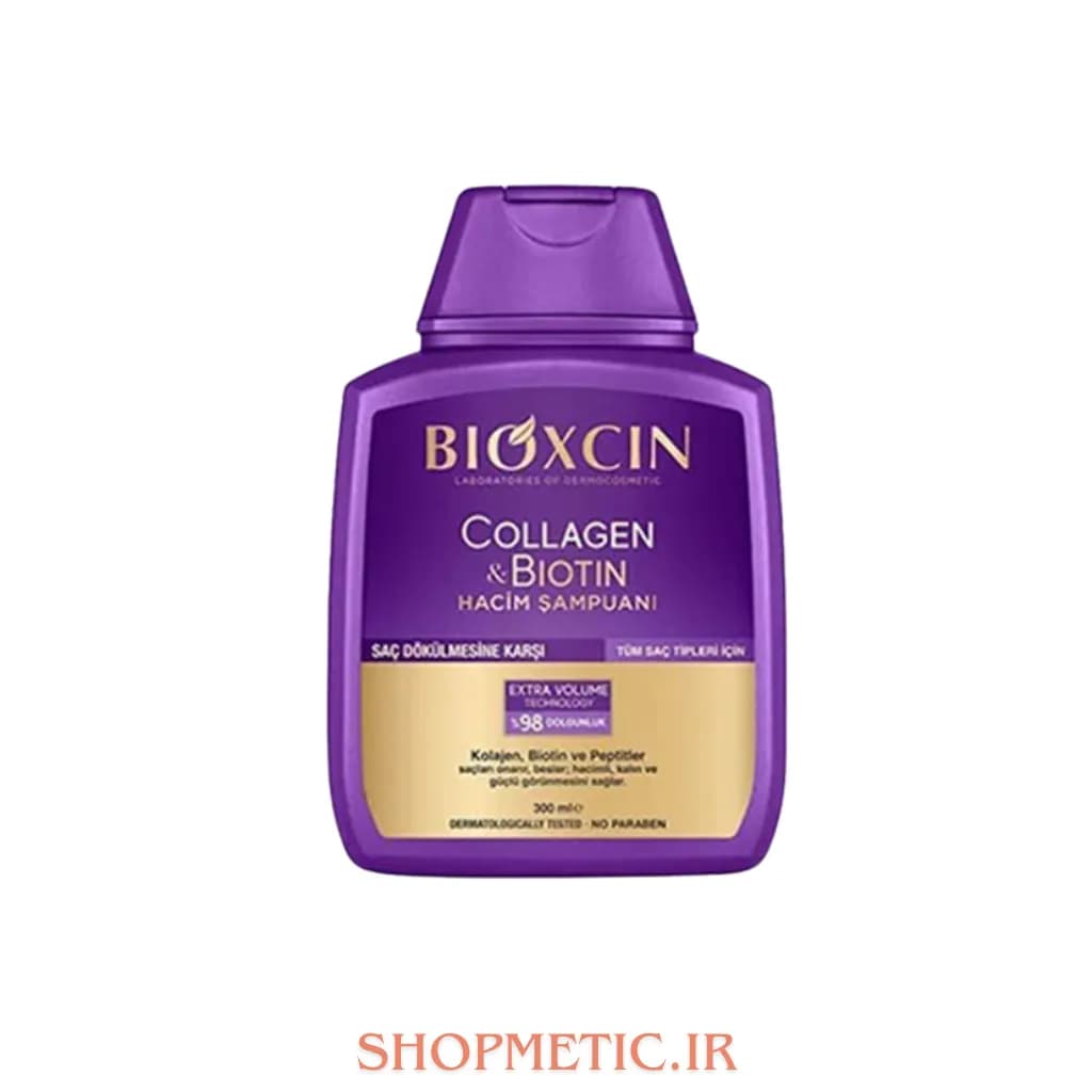 شامپو حجم دهنده و ضد ریزش کلاژن و بیوتین بیوکسین BIOXCIN حجم 300 میل — تصویر ۳