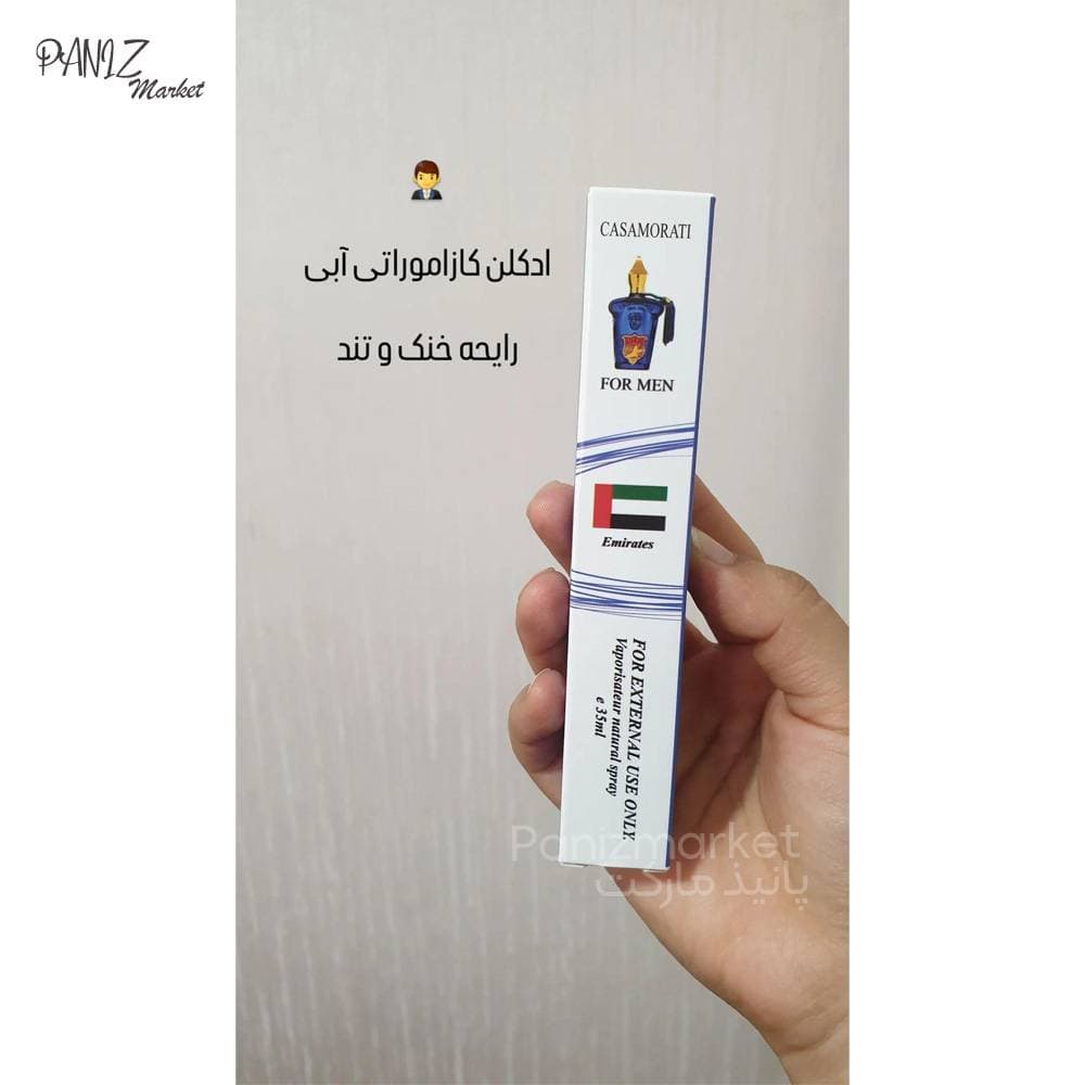 ادکلن قلمی اماراتی — تصویر ۸