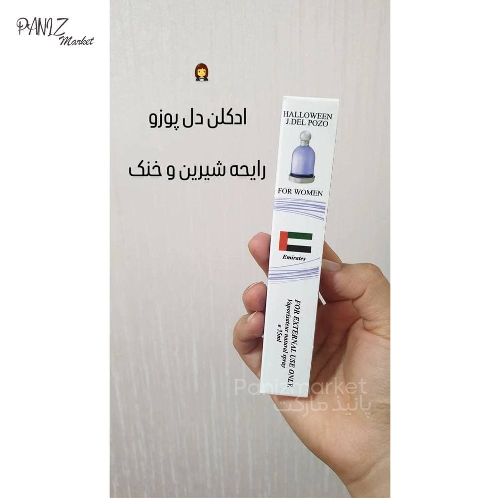 ادکلن قلمی اماراتی — تصویر ۴