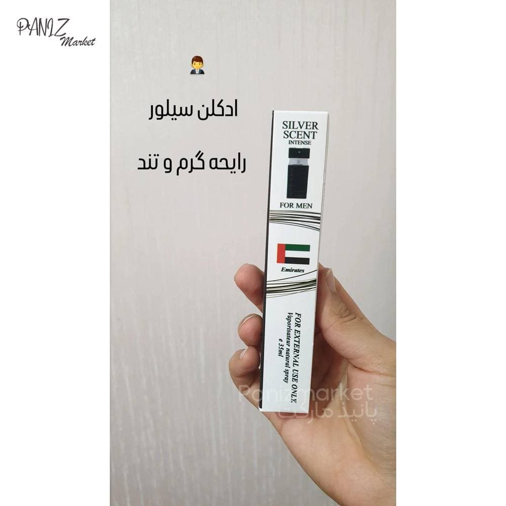 ادکلن قلمی اماراتی — تصویر ۶