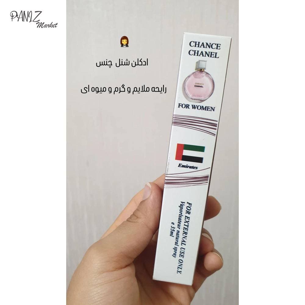 ادکلن قلمی اماراتی — تصویر ۷