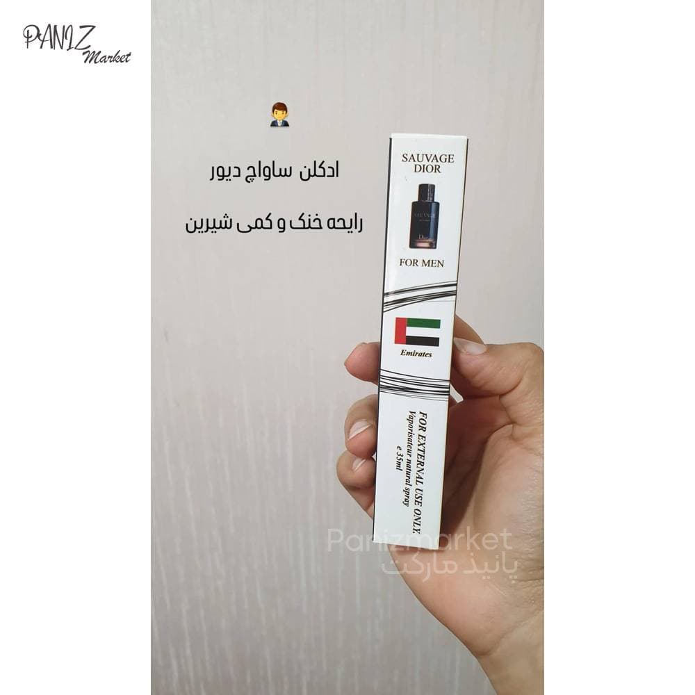 ادکلن قلمی اماراتی — تصویر ۵