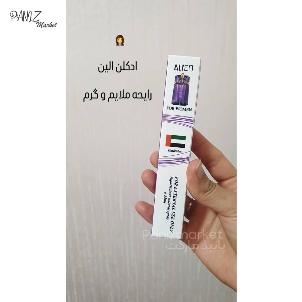 ادکلن قلمی اماراتی — تصویر ۳