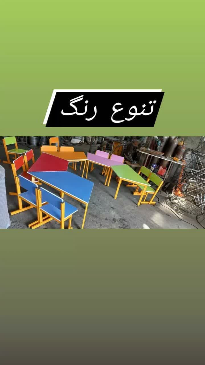 میز و صندلی مهد کودک ذوذنقه — تصویر ۲