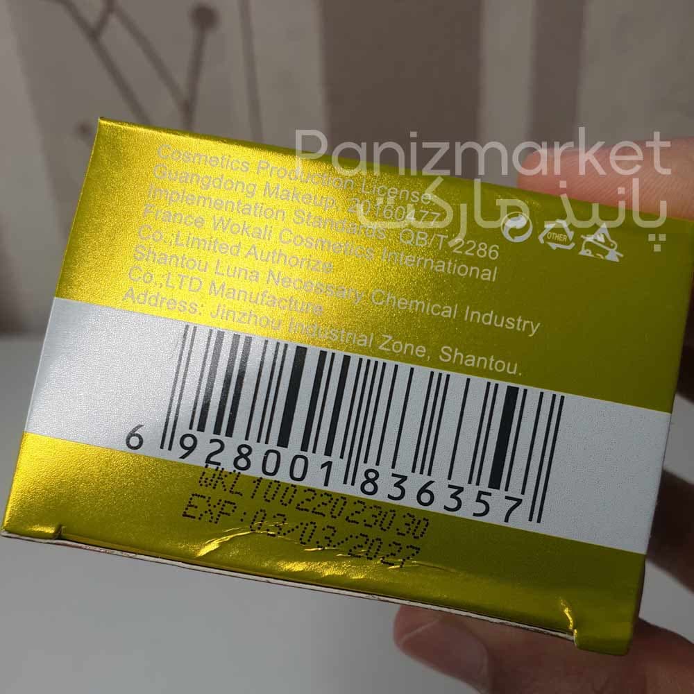 ضدآفتاب کودک وکالی Wokali — تصویر ۶