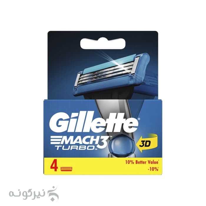 تیغ یدک اصلاح ژیلت مدل مچ تری توربو بسته 4 عددی — تصویر ۶