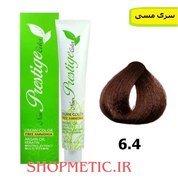 رنگ موی پرستیژ بدون آمونیاک سری مسی شماره 6.4