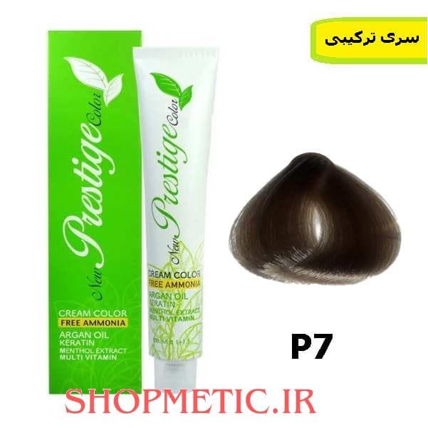 رنگ موی پرستیژ بدون آمونیاک سری ترکیبی شماره P7