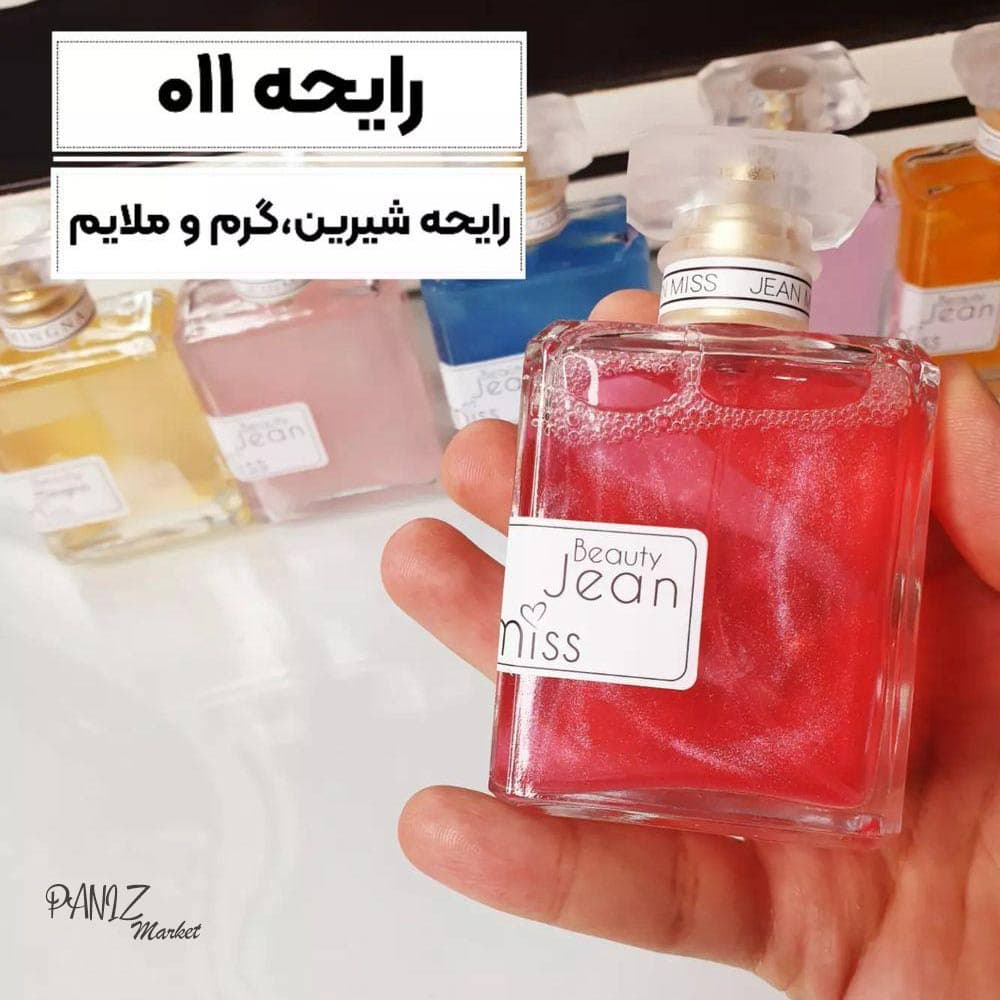 بادی اسپلش شاین دار جین میس — تصویر ۵