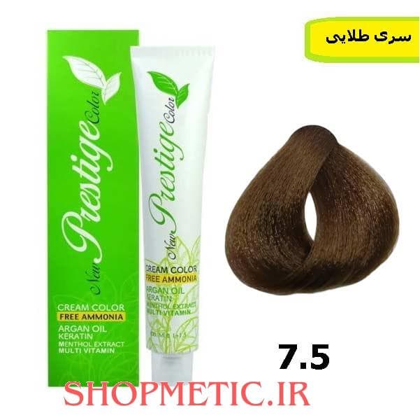 رنگ موی پرستیژ بدون آمونیاک سری طلایی شماره 7.5