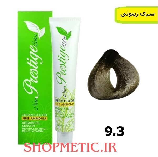 رنگ موی پرستیژ بدون آمونیاک سری زیتونی شماره 9.3