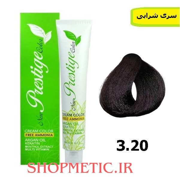رنگ موی پرستیژ بدون آمونیاک سری شرابی شماره 3.20