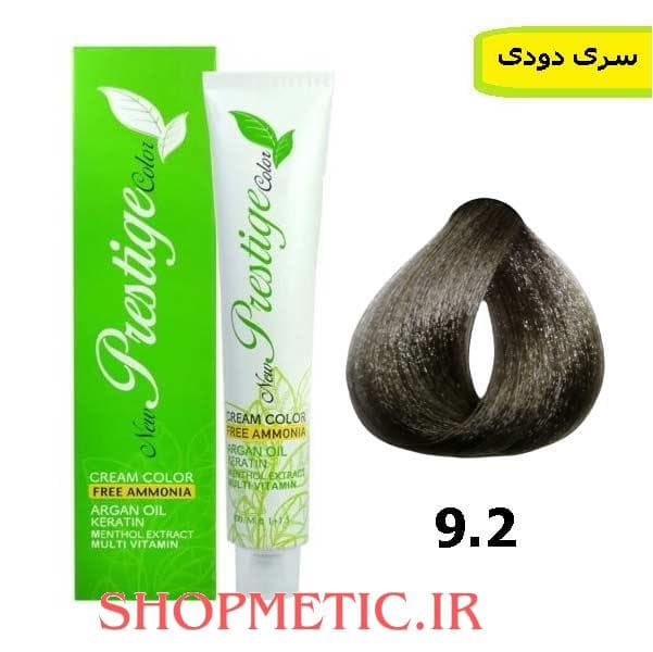 رنگ موی پرستیژ بدون آمونیاک سری دودی شماره 9.2