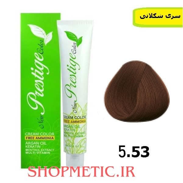 رنگ موی پرستیژ بدون آمونیاک سری شکلاتی شماره 5.53