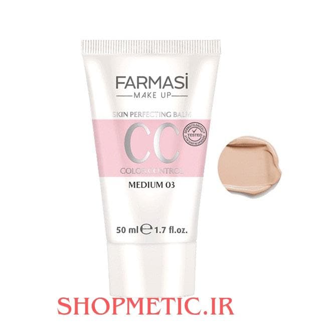 سی سی کرم فارماسی مدیوم farmasi CC cream medium 03