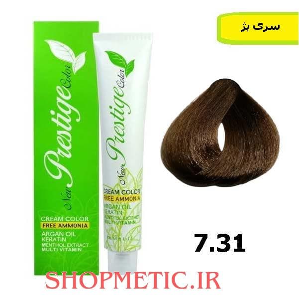 رنگ موی پرستیژ بدون آمونیاک سری بژ شماره 7.31