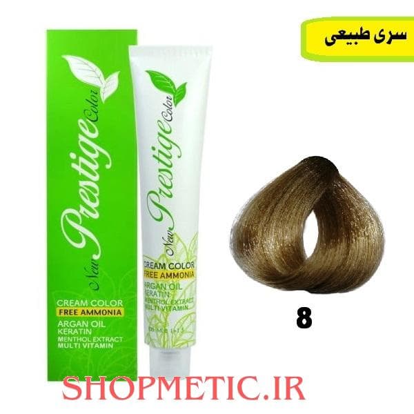 رنگ موی پرستیژ بدون آمونیاک سری طبیعی شماره 8