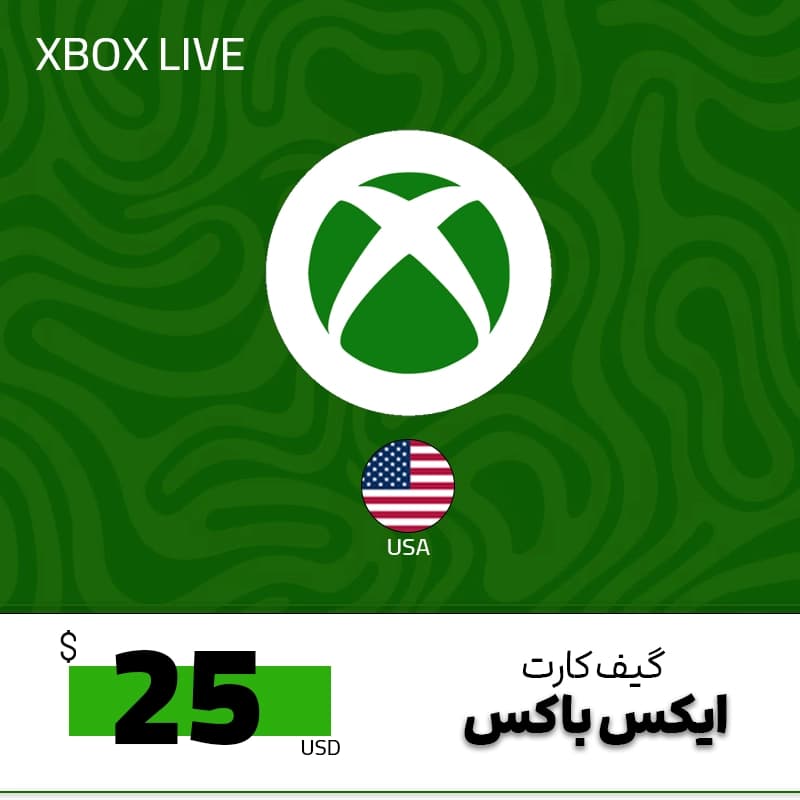 گیفت کارت 25 دلاری ایکس باکس آمریکا — تصویر ۴