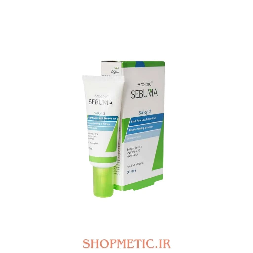 ژل لایه بردار برطرف کننده جای جوش سبوما آردن 20میل