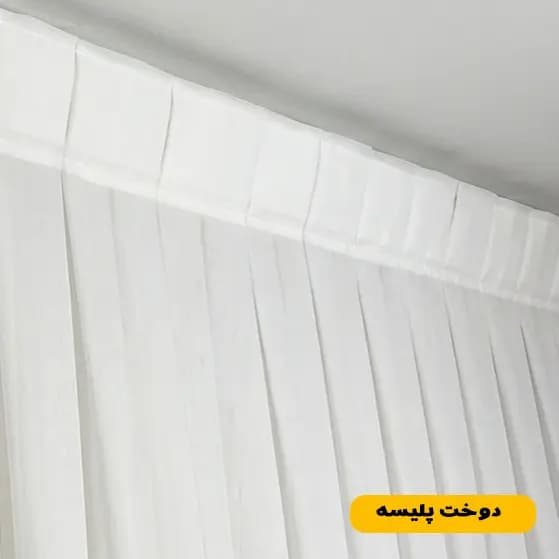 پرده تور لب حاشیه گلدوزی کد ZAFIR – U55434 در 3 رنگ — تصویر ۷