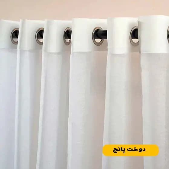 پرده تور لب حاشیه گلدوزی کد ZAFIR – U55434 در 3 رنگ — تصویر ۸