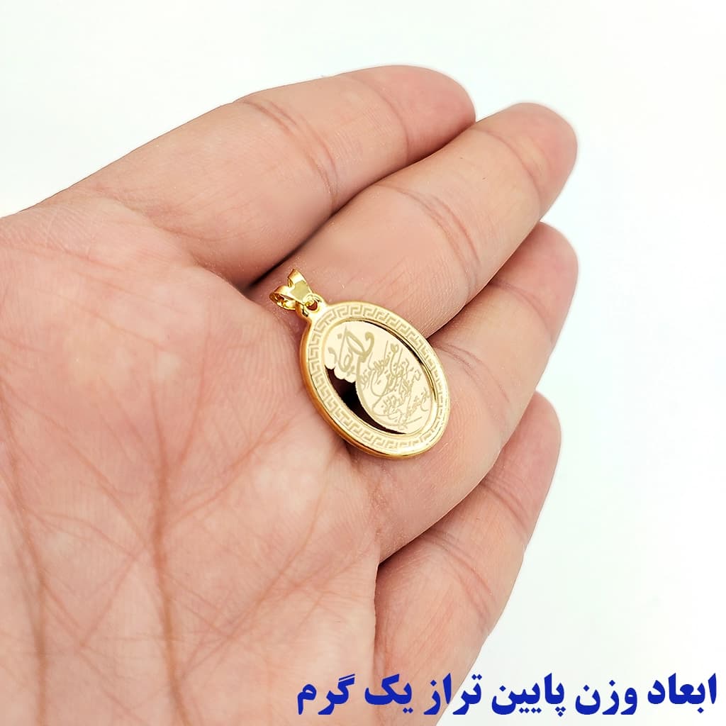 پلاک آویز طلا 18 عیار سوزیانا مدل وان یکاد طرح نقشه — تصویر ۵