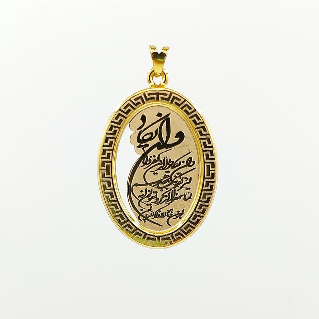 پلاک آویز طلا 18 عیار سوزیانا مدل وان یکاد طرح نقشه — تصویر ۷