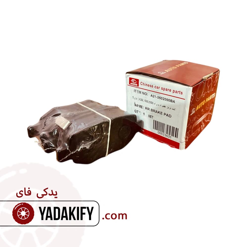 لنت عقب چری تیگو 5 — تصویر ۳
