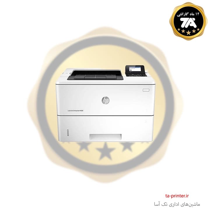 پرینتر استوک در حد نو HP LaserJet Enterprise M506dn — تصویر ۱۲