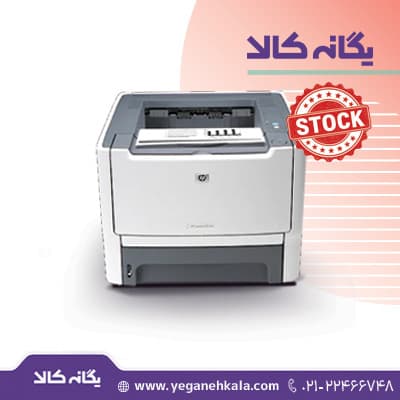 پرینتر استوک در حد نو HP P2015d